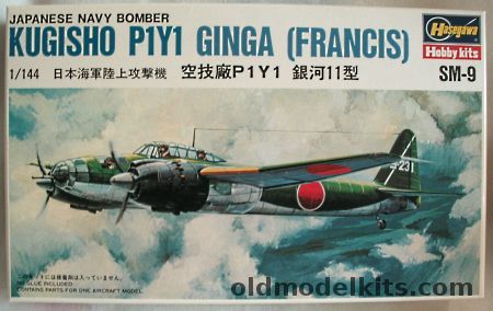 Hasegawa 1/144 Kugisho P1Y1 Ginga Francis, SM-9 plastic model kit